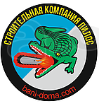 Строительная компания Пилос